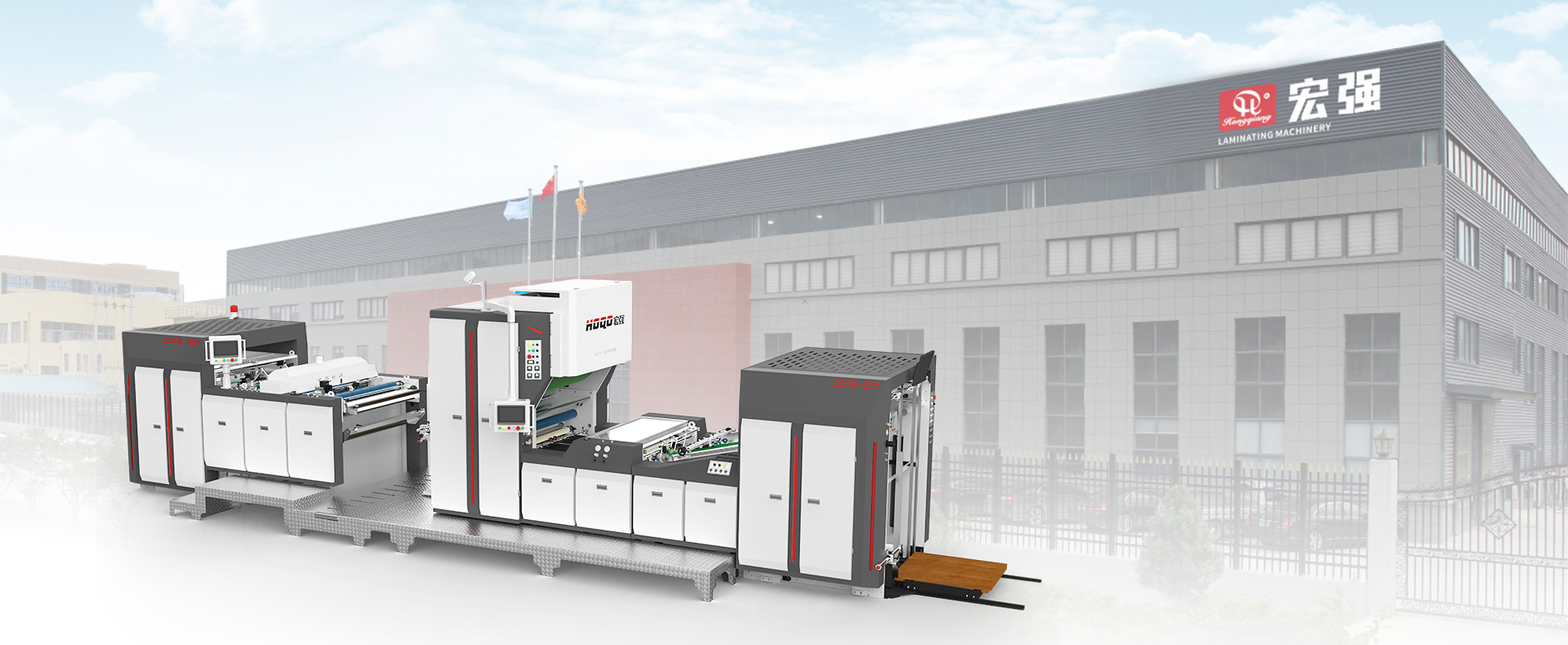 Usine de machines à plastifier intelligentes